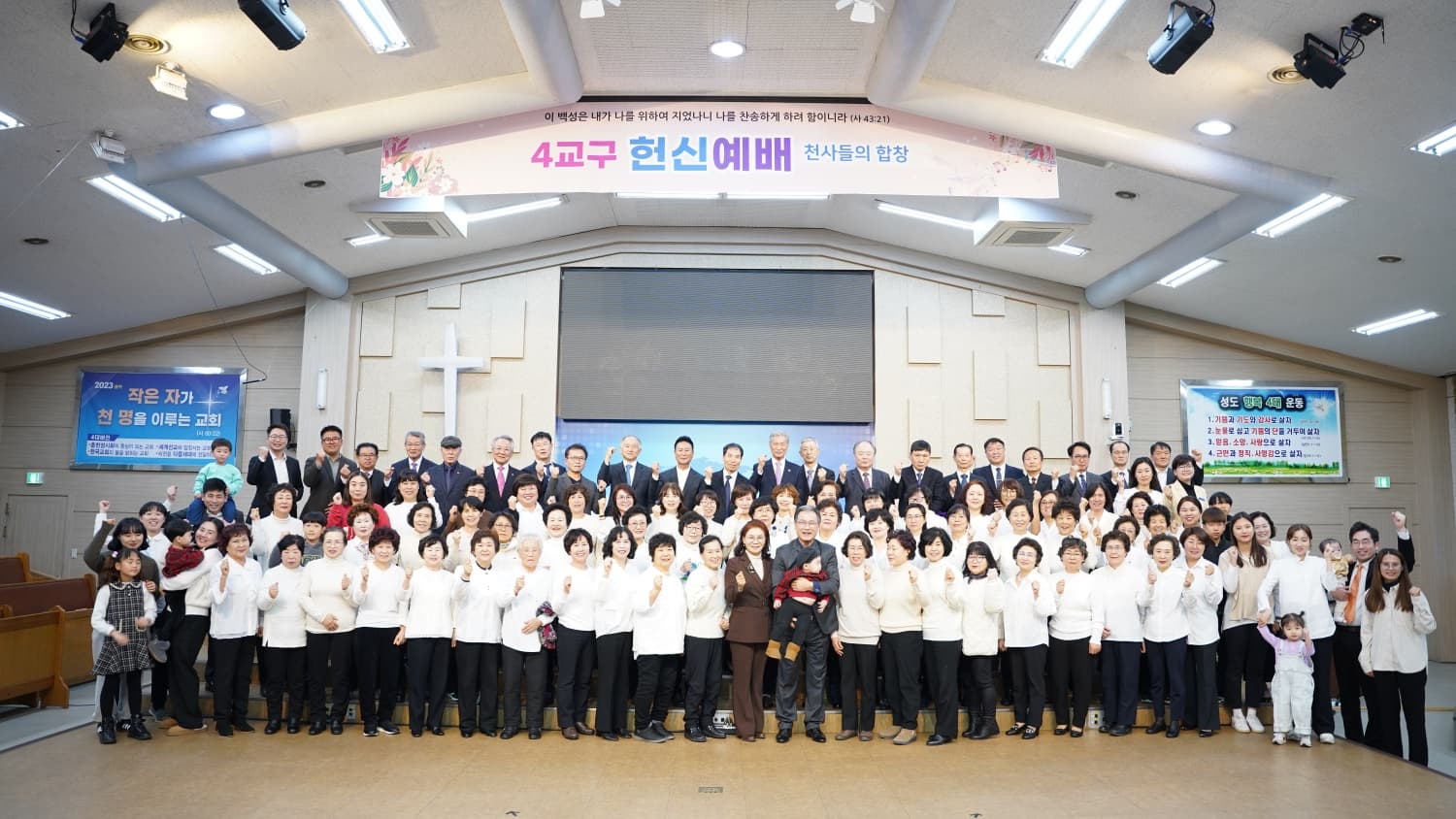 4교구 사진