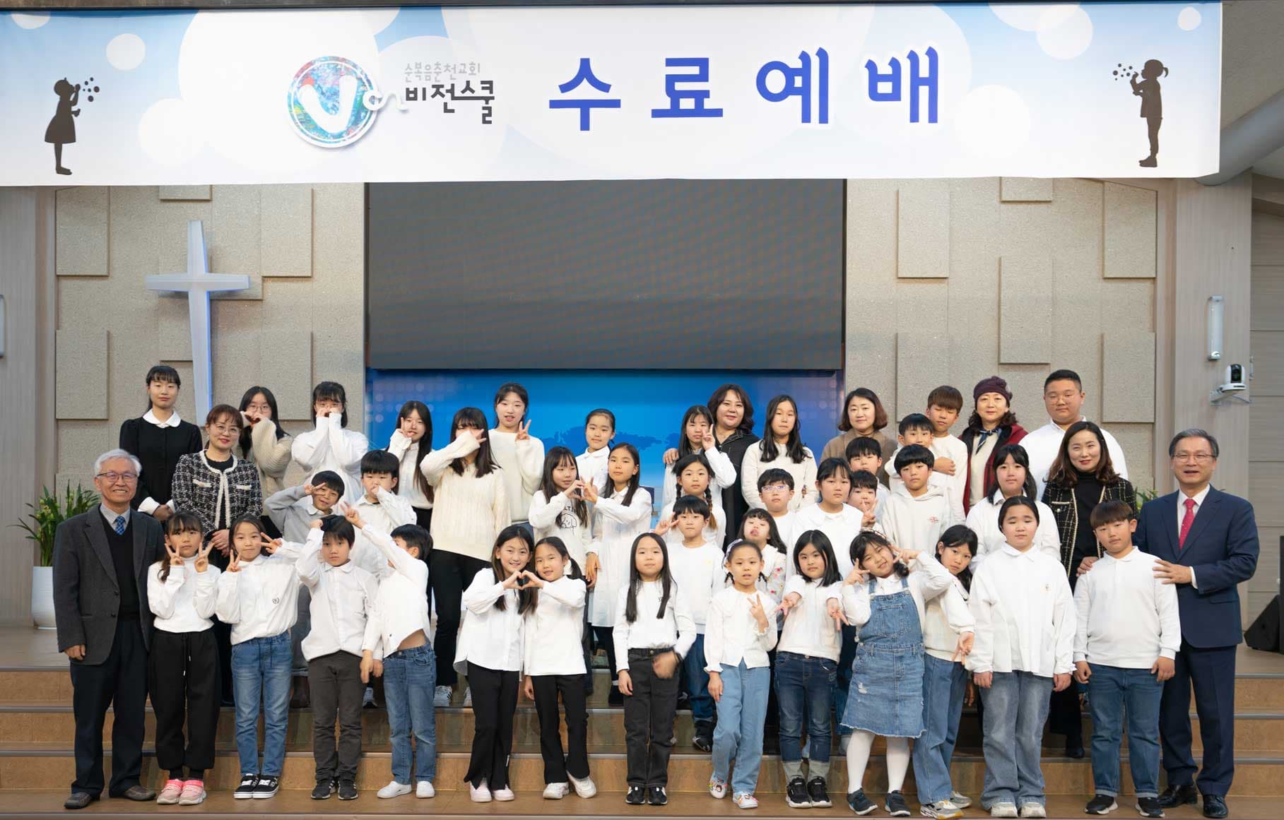 VCA비전스쿨 사진