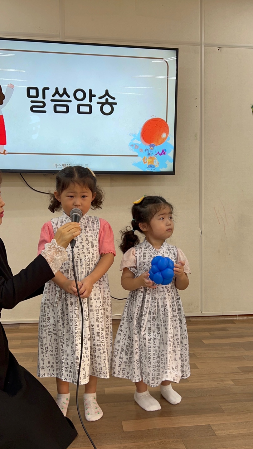 KakaoTalk_20230924_133505504_13.jpg