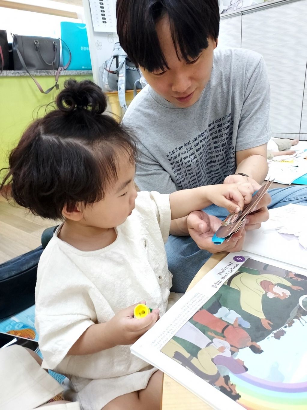 KakaoTalk_20230717_211309861_01.jpg