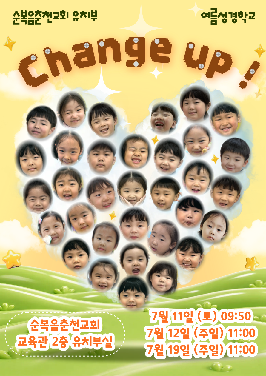 IMG_8379.png