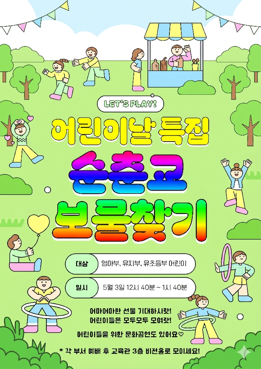 IMG_6706.png