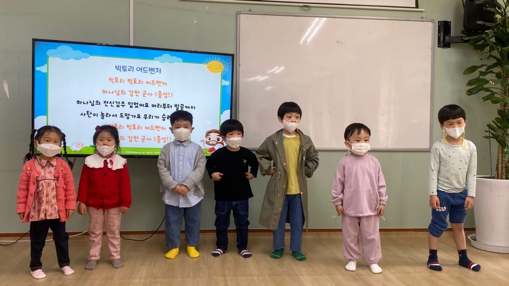 유치부 3.jpg