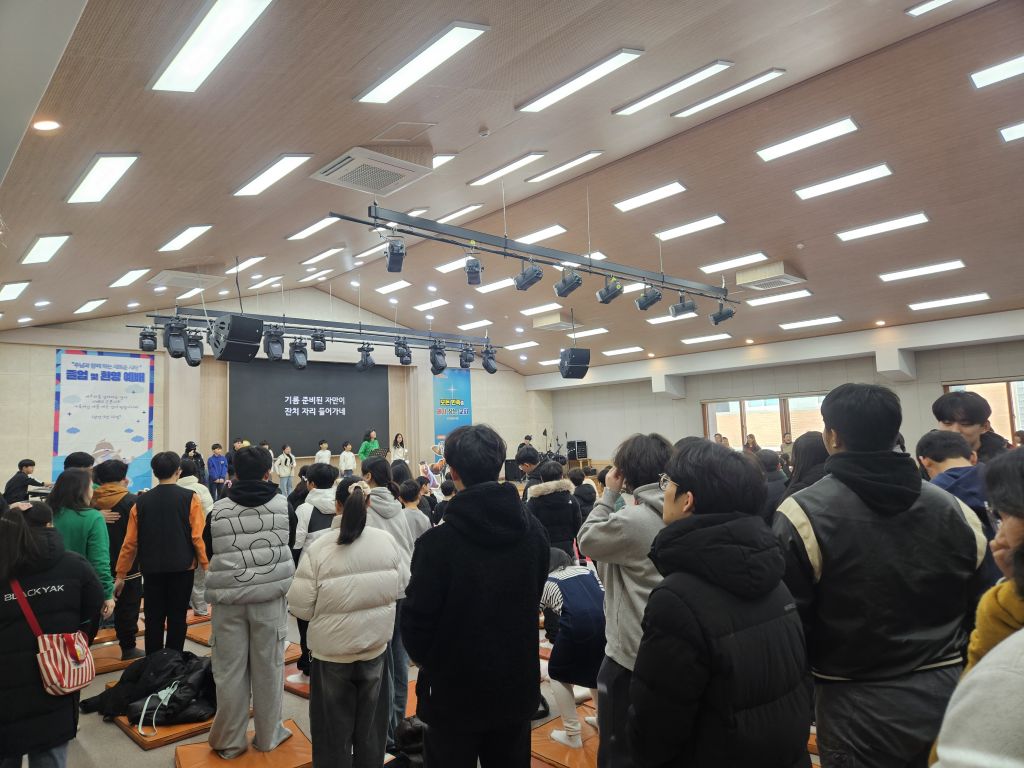 2026년 1월 4일 주일예배