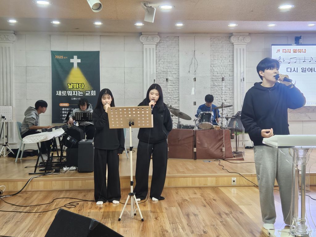 25년 12월 7일 주일예배