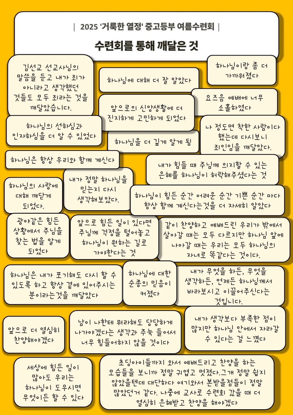 깨달은것.jpg