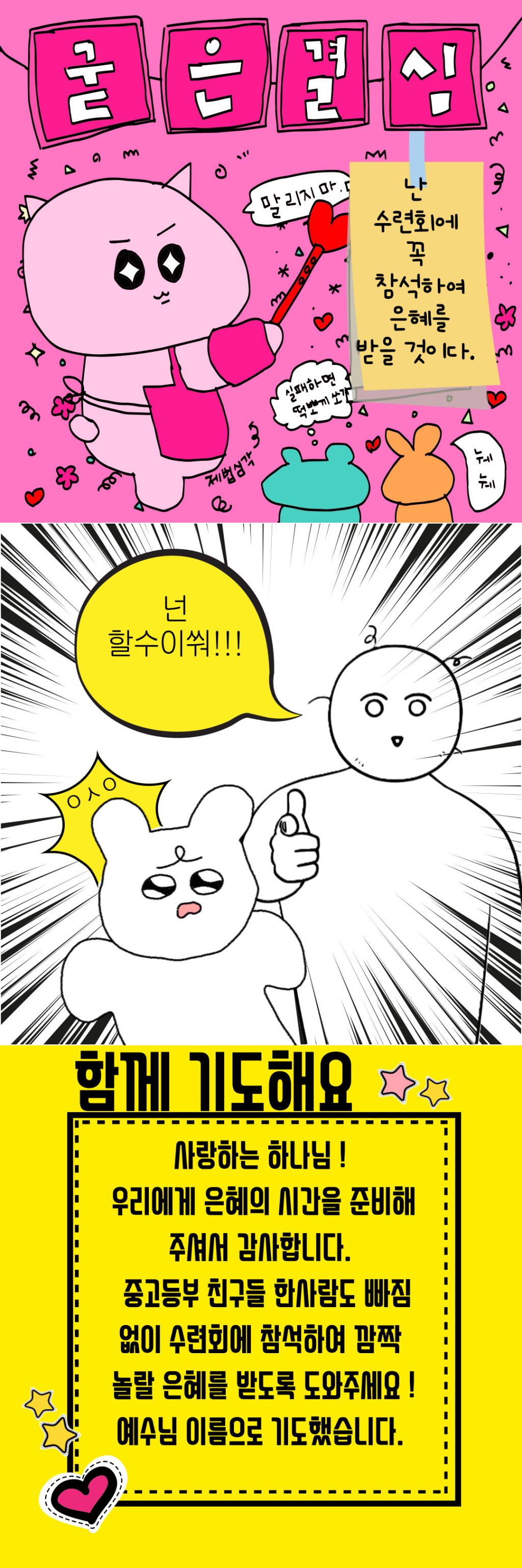 기도1.jpg