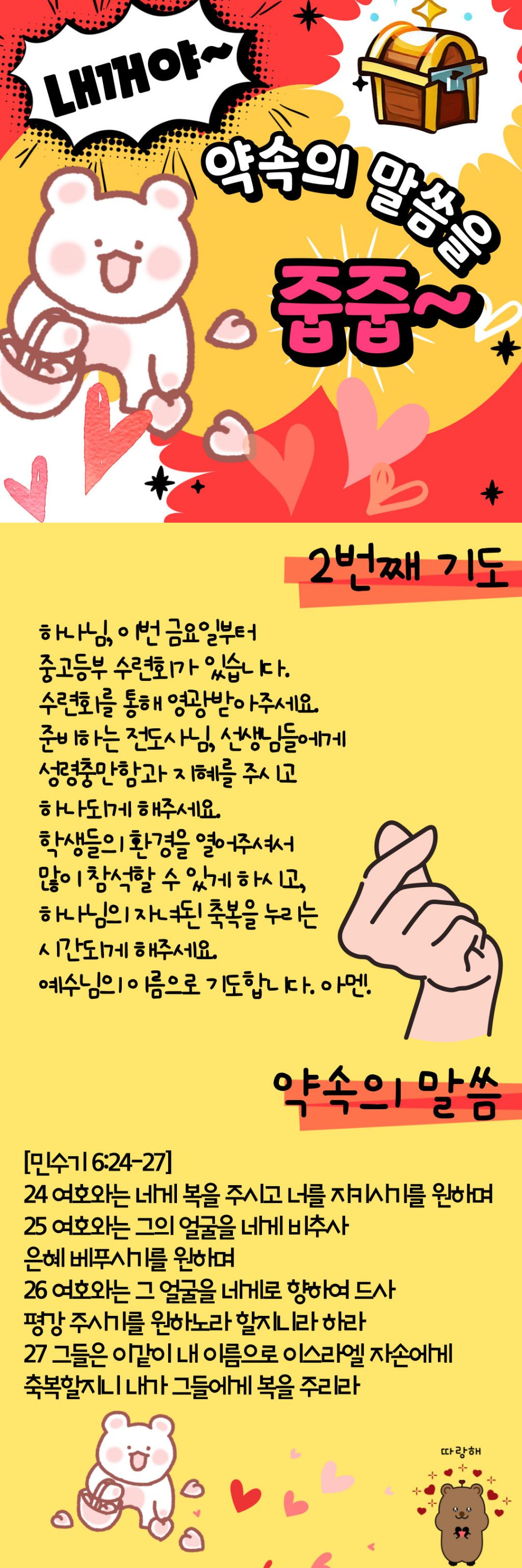 기도2.jpg