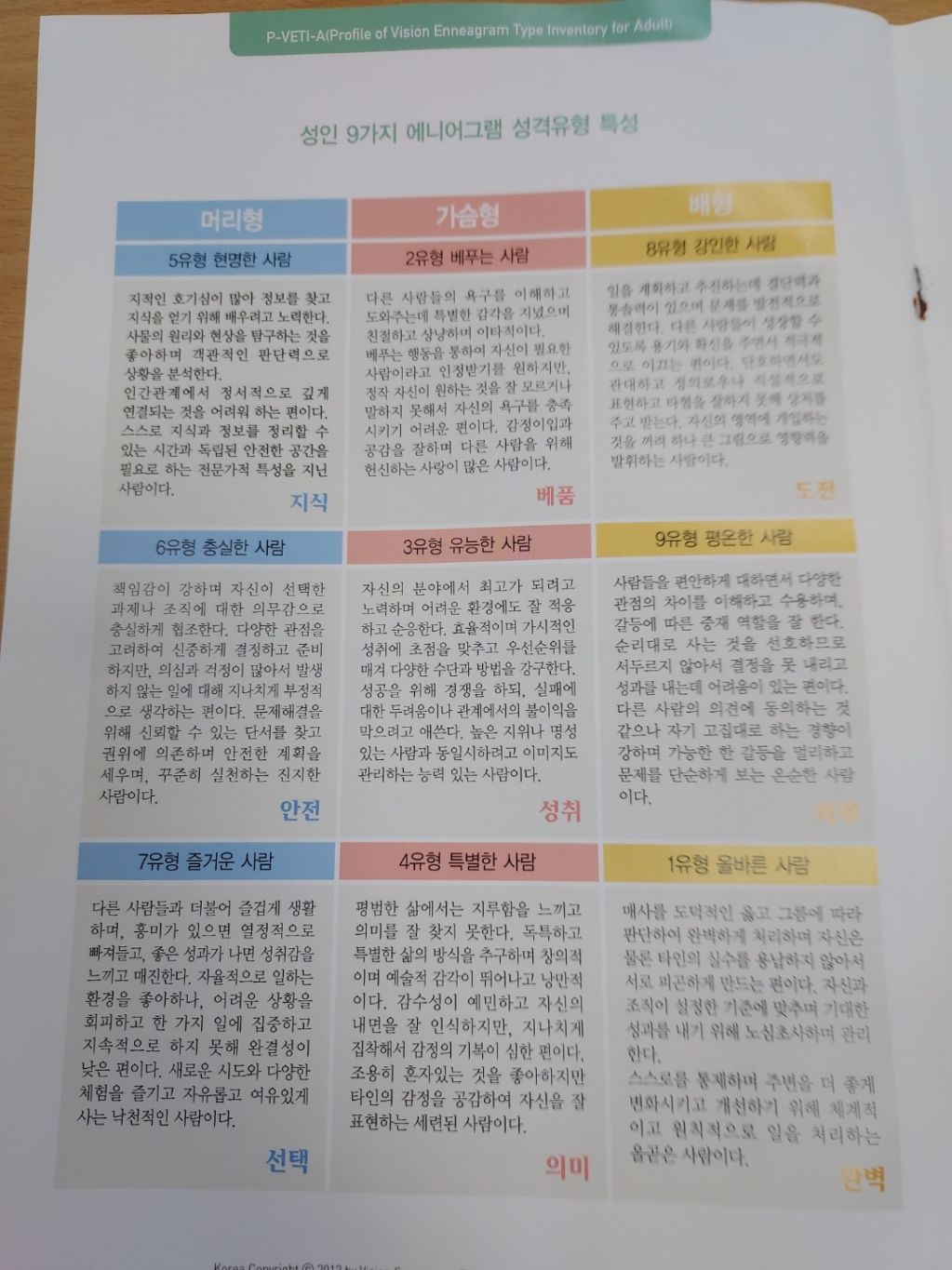 KakaoTalk_20220614_153502266_10.jpg
