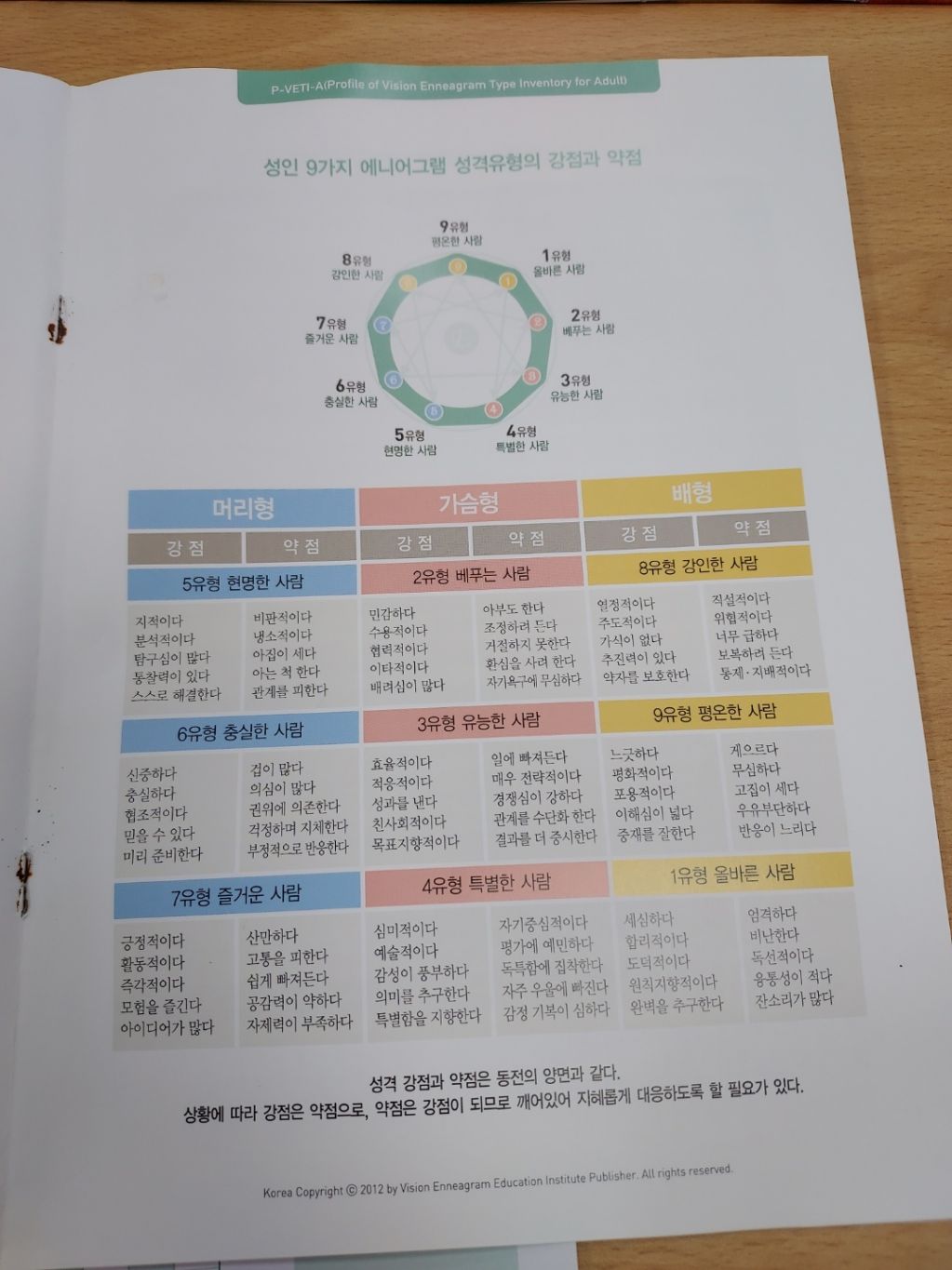 KakaoTalk_20220614_153502266_11.jpg