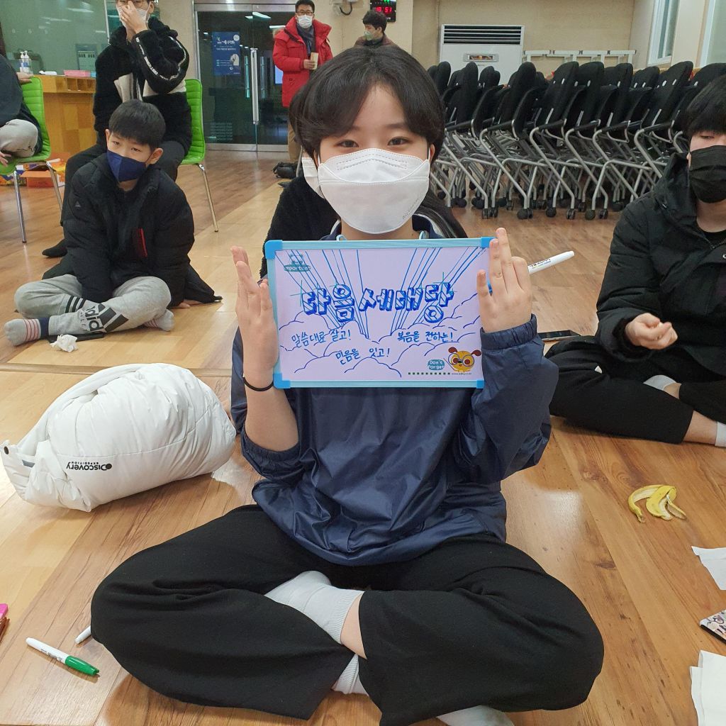 KakaoTalk_20220122_113832921.jpg
