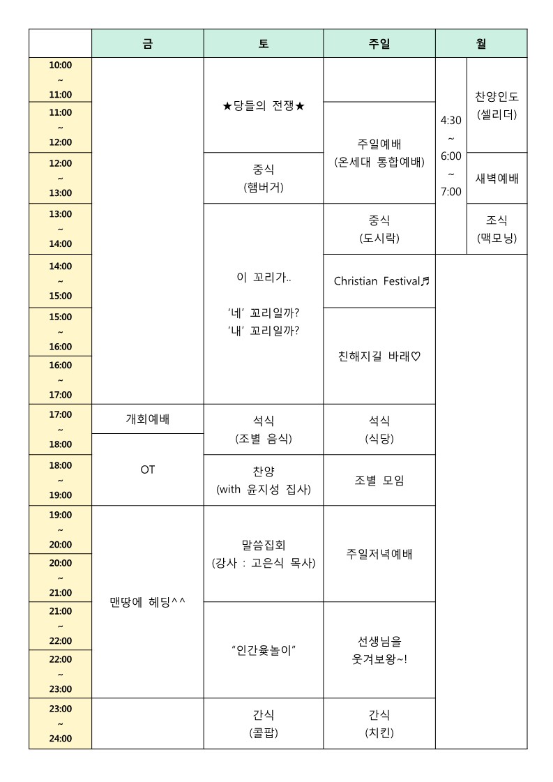KakaoTalk_20220114_102701064.jpg
