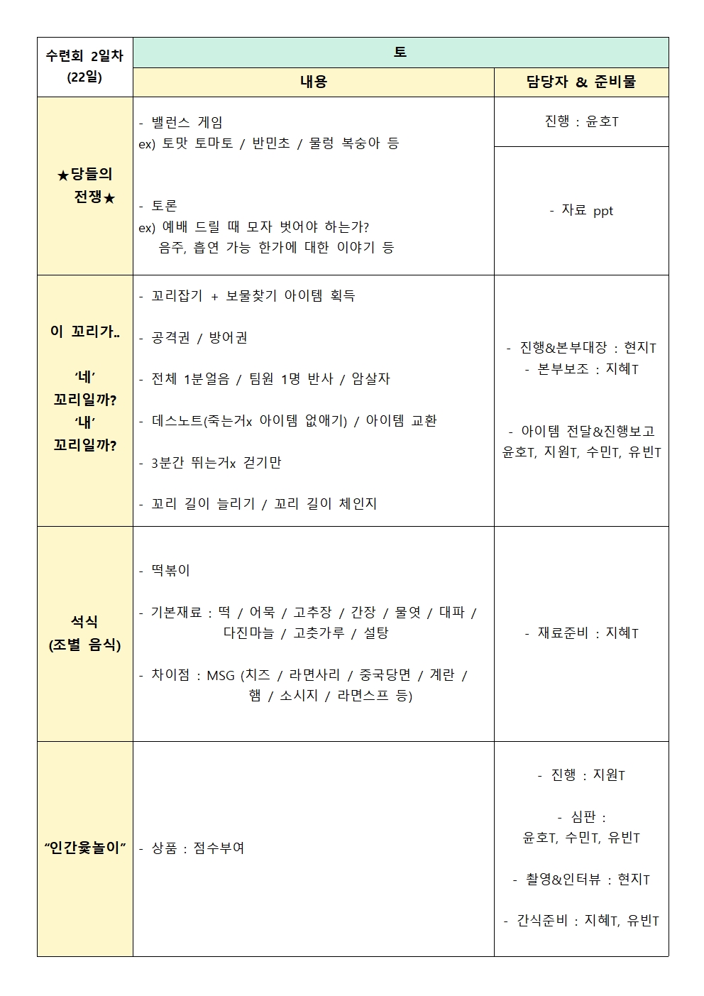 KakaoTalk_20220114_093524030_02.jpg