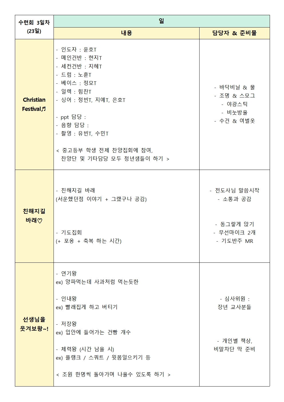 KakaoTalk_20220114_093524030_03.jpg