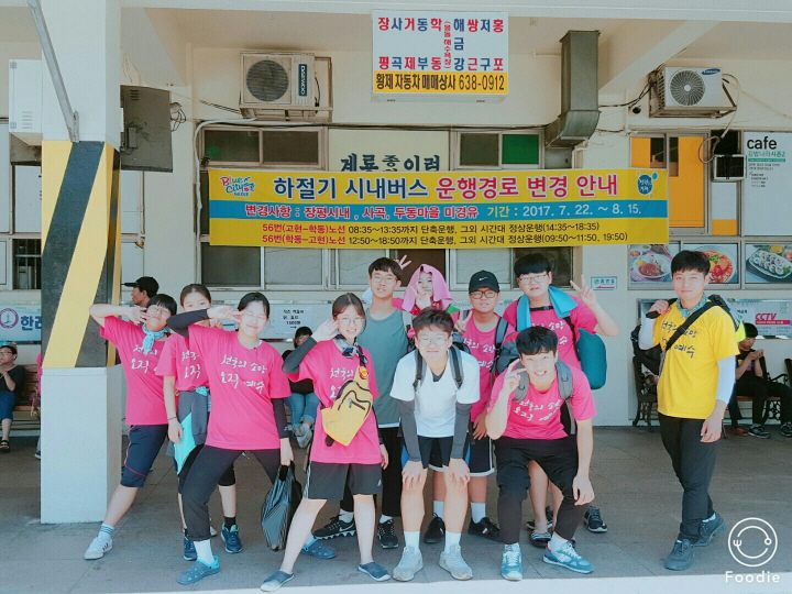 꾸미기_예배5텀;널로.jpg