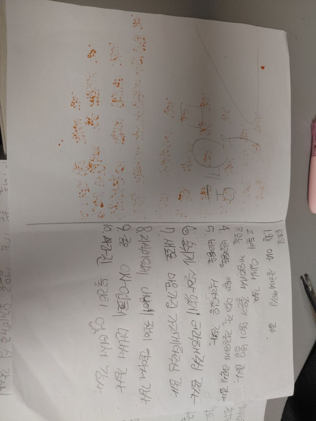 1764206202080.jpg
