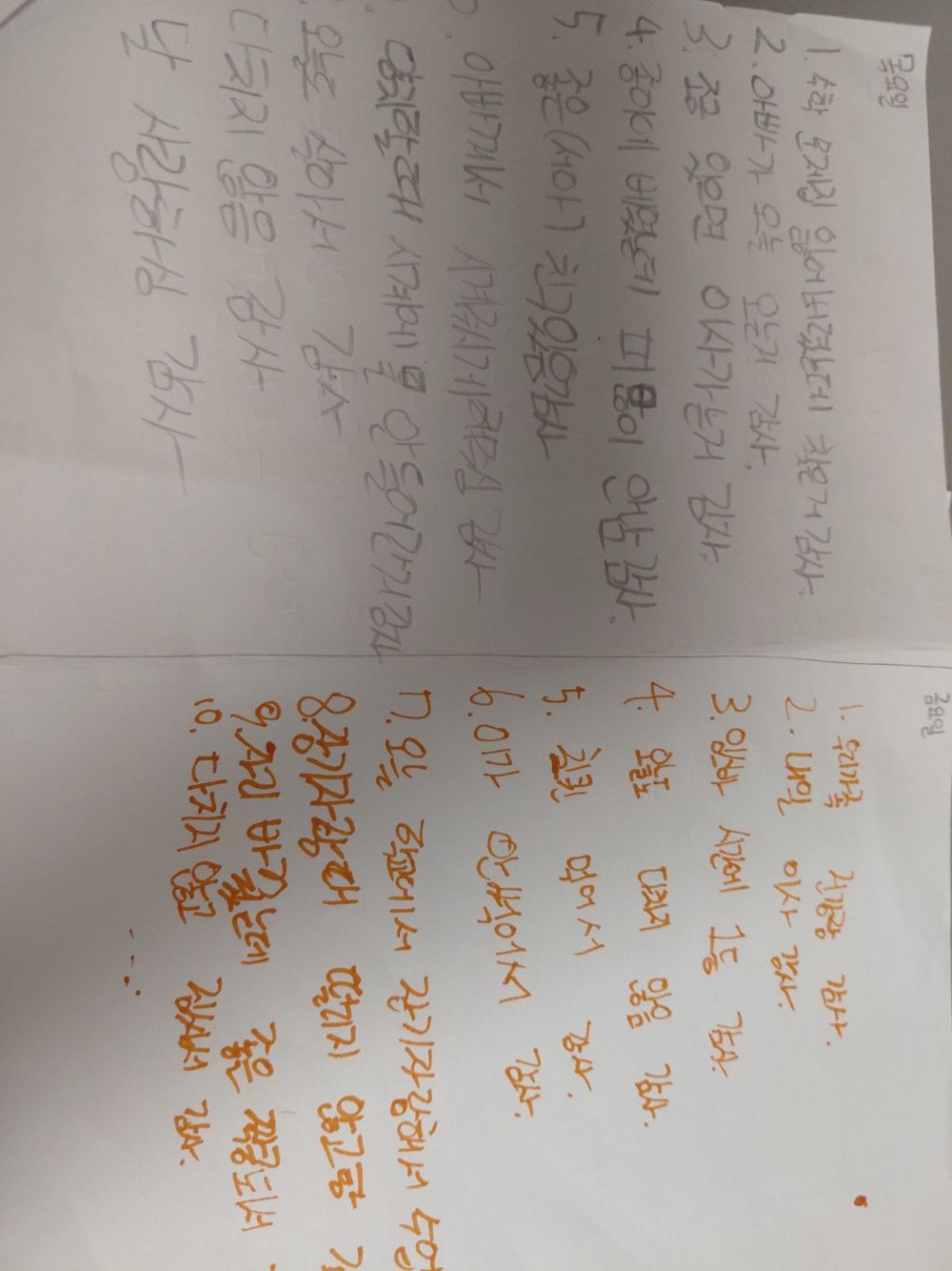 1764206202264.jpg