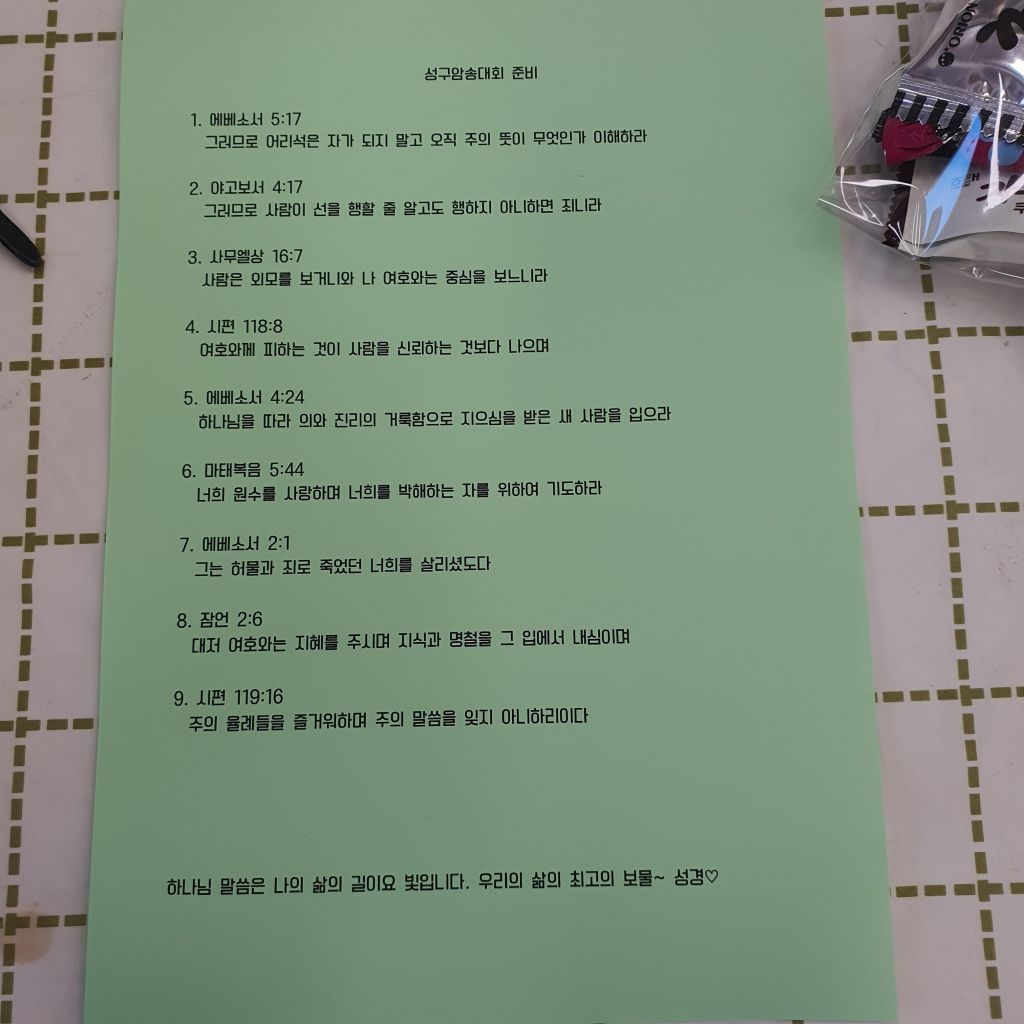 20240310_114430.jpg
