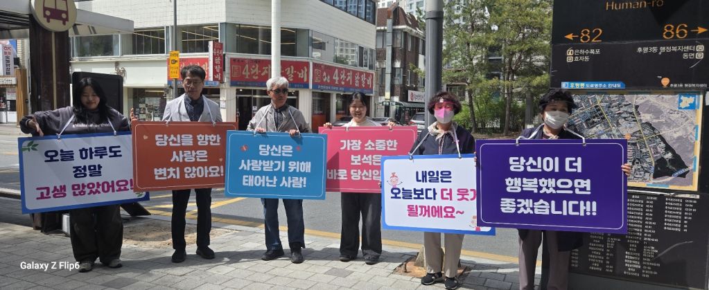 교구 화요 전도 모임(260421)