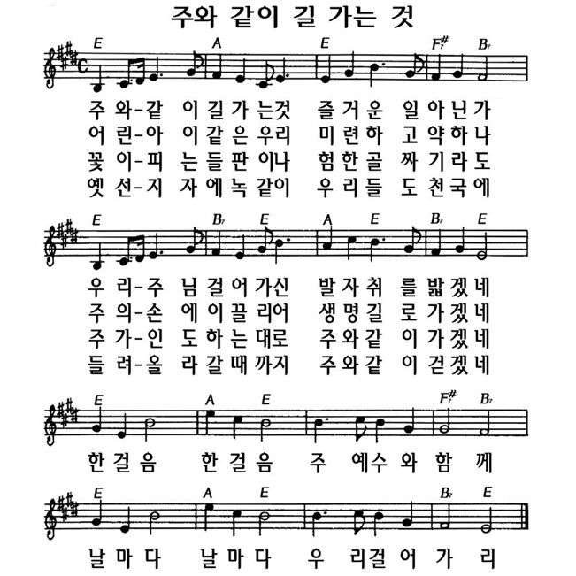 주와같이 길가는것 .jpg