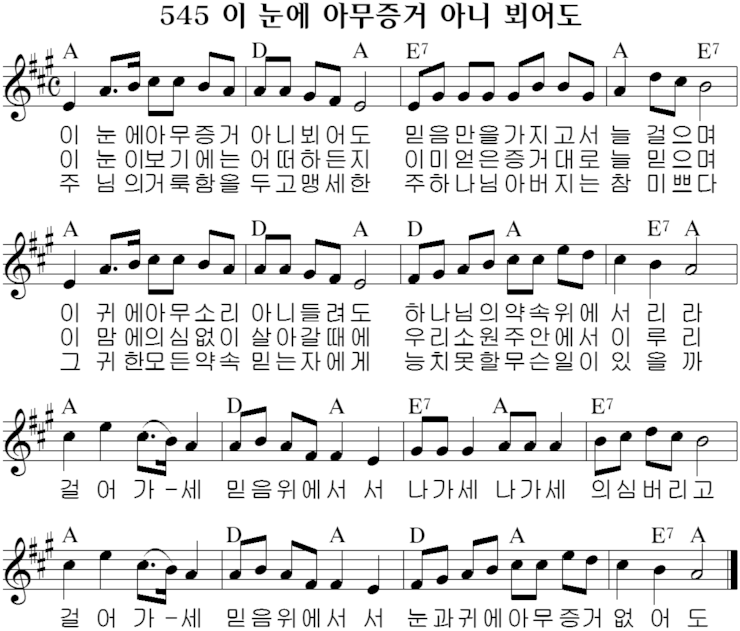 이눈에 아무증거 아니 뵈어요 .png