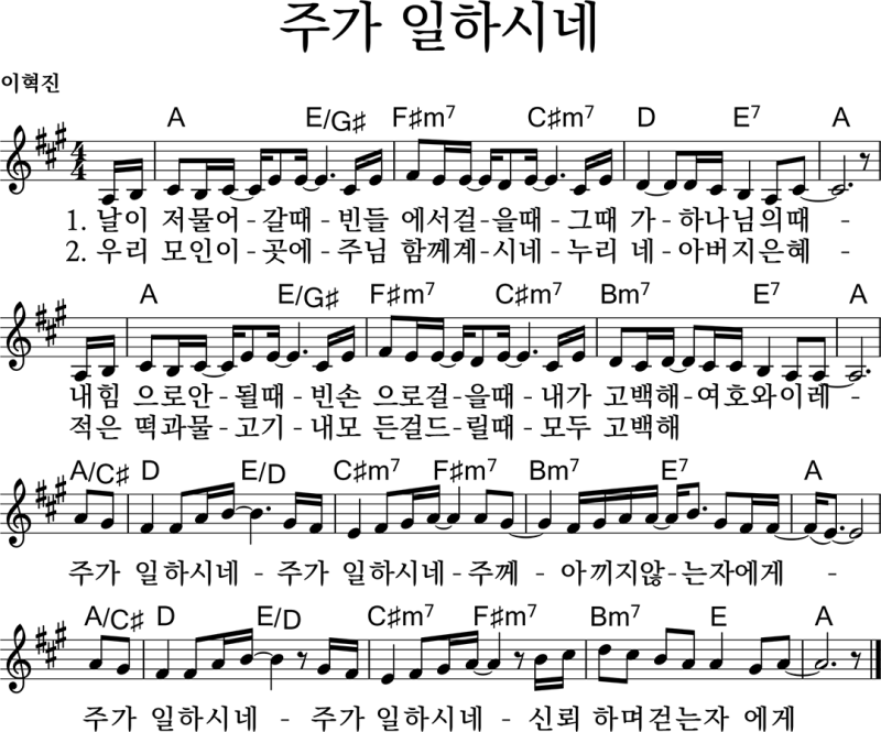 주가 일하시네 .png