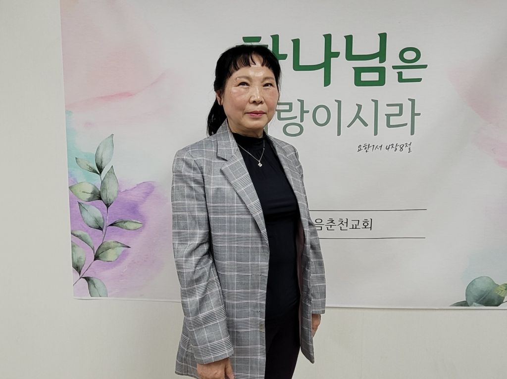 4교구-최향숙.jpg