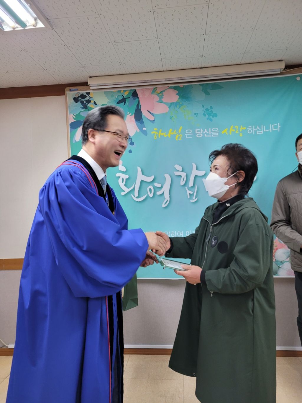 KakaoTalk_20230308_204909180_02.jpg