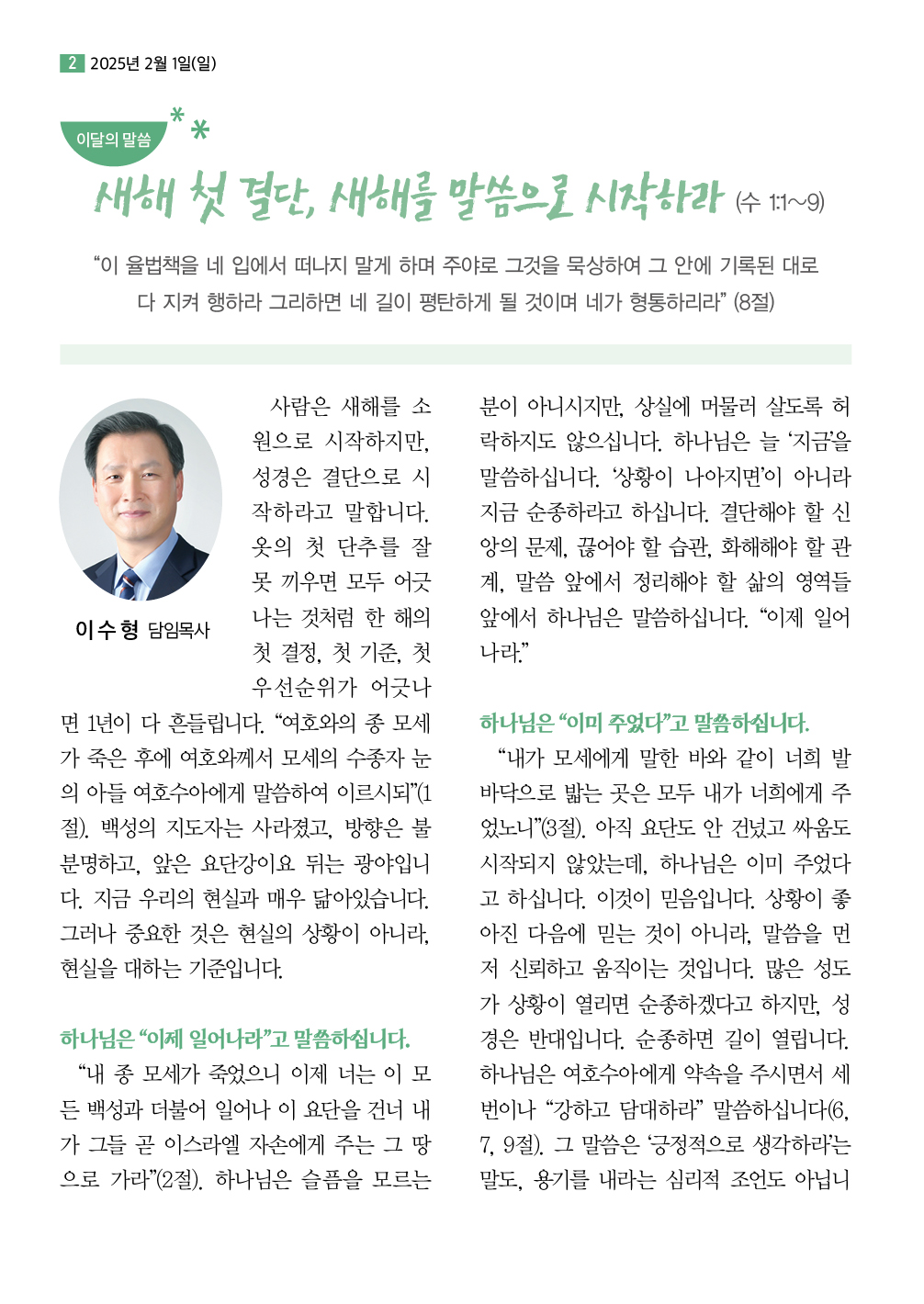 KakaoTalk_20260129_135324557_01.jpg