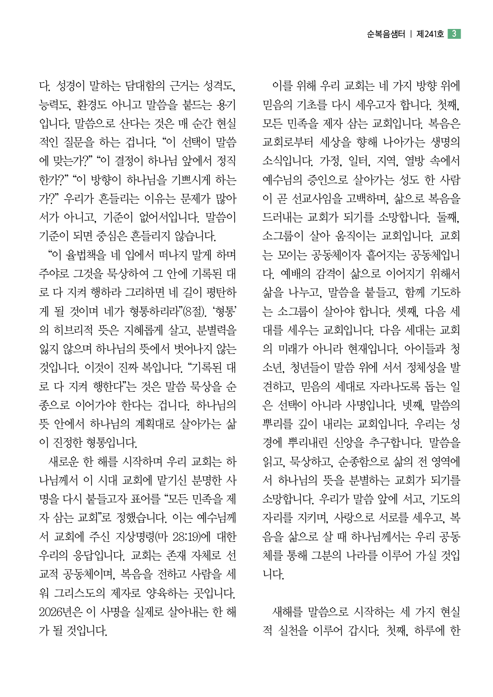 KakaoTalk_20260129_135324557_02.jpg