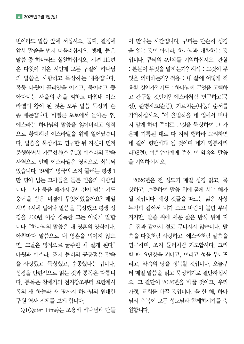 KakaoTalk_20260129_135324557_03.jpg