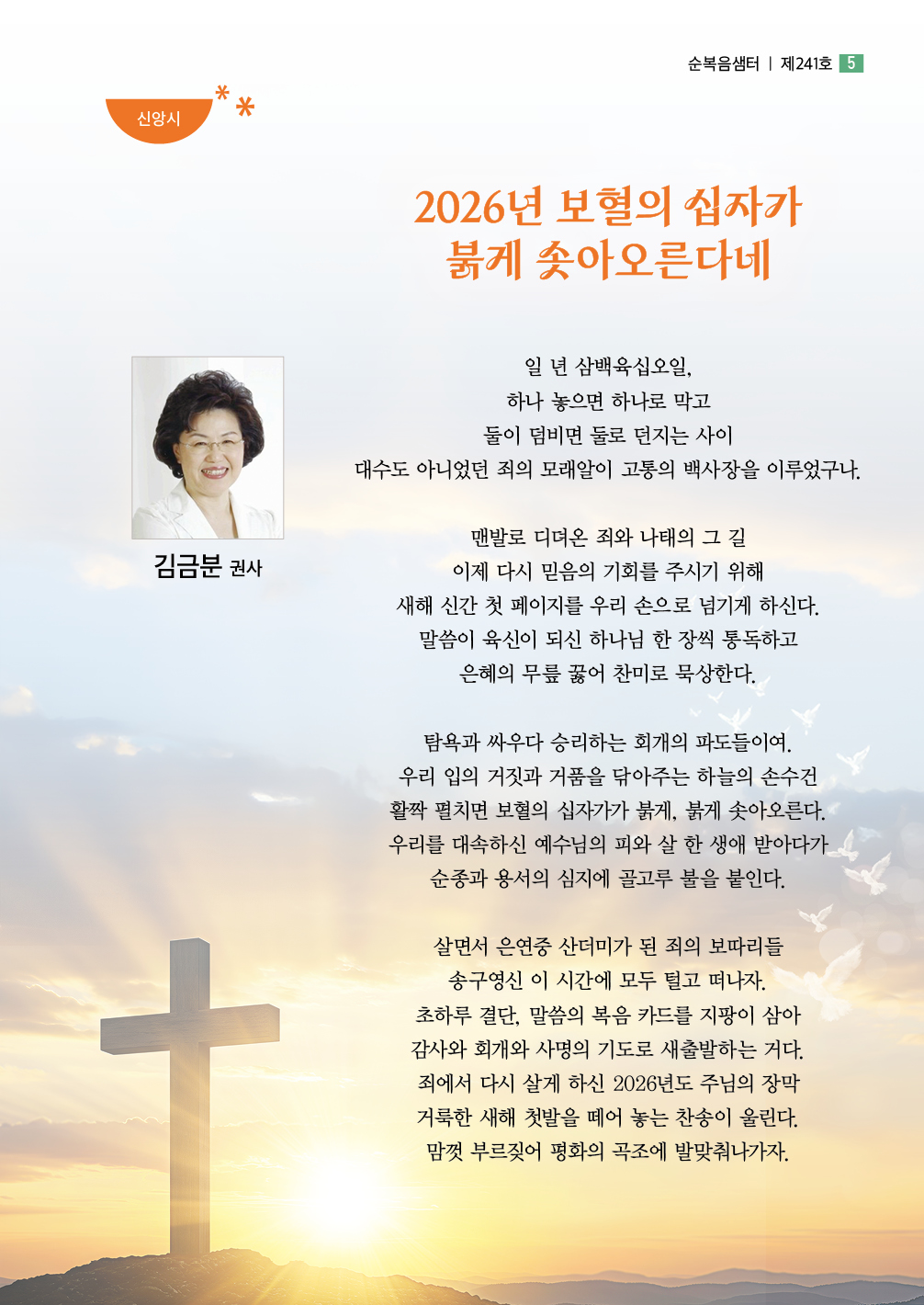KakaoTalk_20260129_135324557_04.jpg