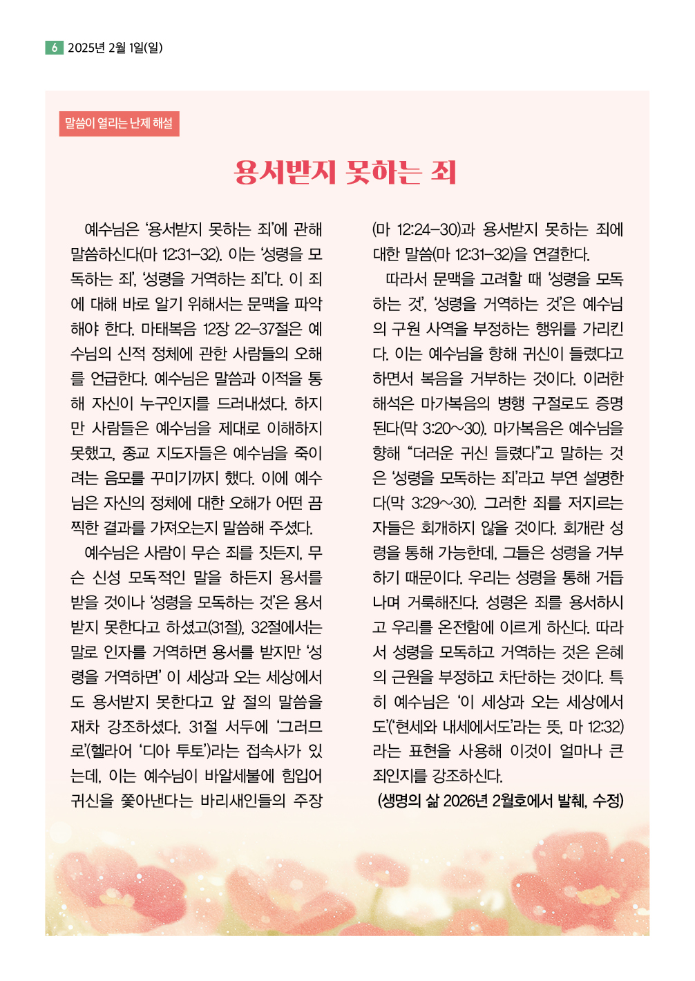 KakaoTalk_20260129_135324557_05.jpg