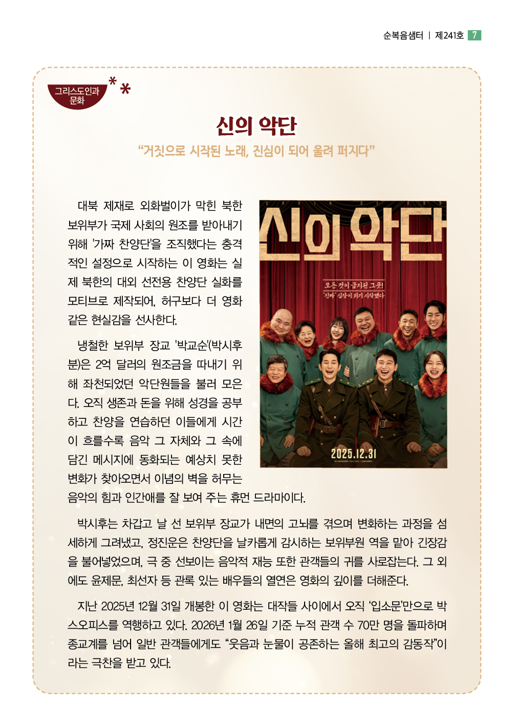 KakaoTalk_20260129_135324557_06.jpg