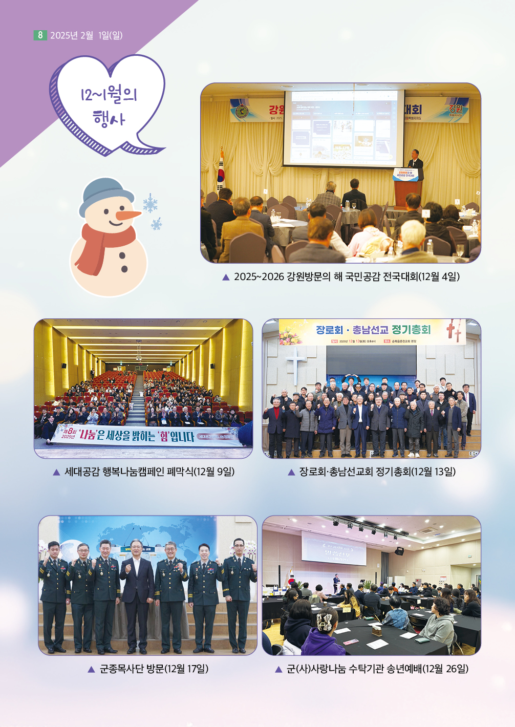 KakaoTalk_20260129_135324557_07.jpg