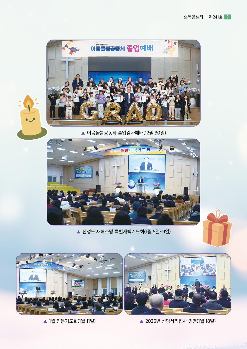 KakaoTalk_20260129_135324557_08.jpg