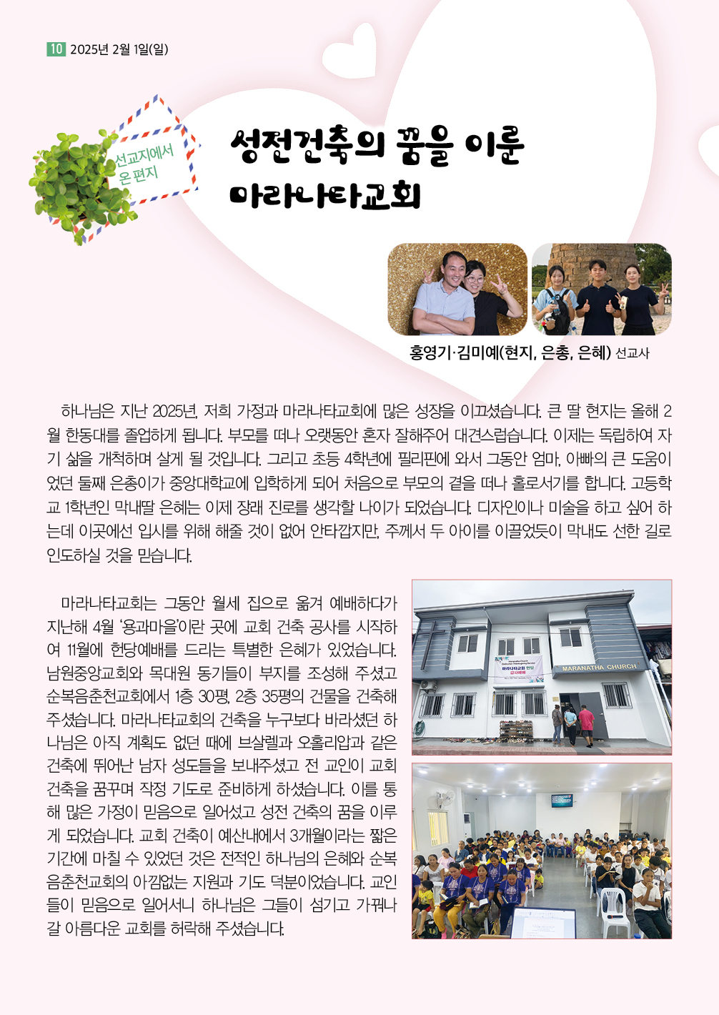 KakaoTalk_20260129_135324557_09.jpg