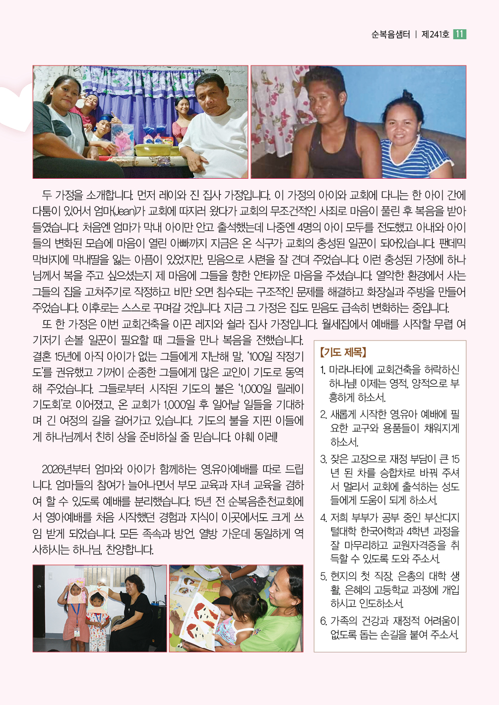 KakaoTalk_20260129_135324557_10.jpg
