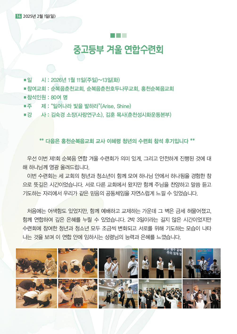 KakaoTalk_20260129_135324557_13.jpg