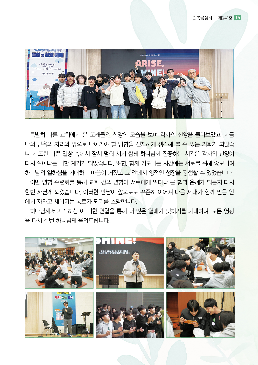 KakaoTalk_20260129_135324557_14.jpg