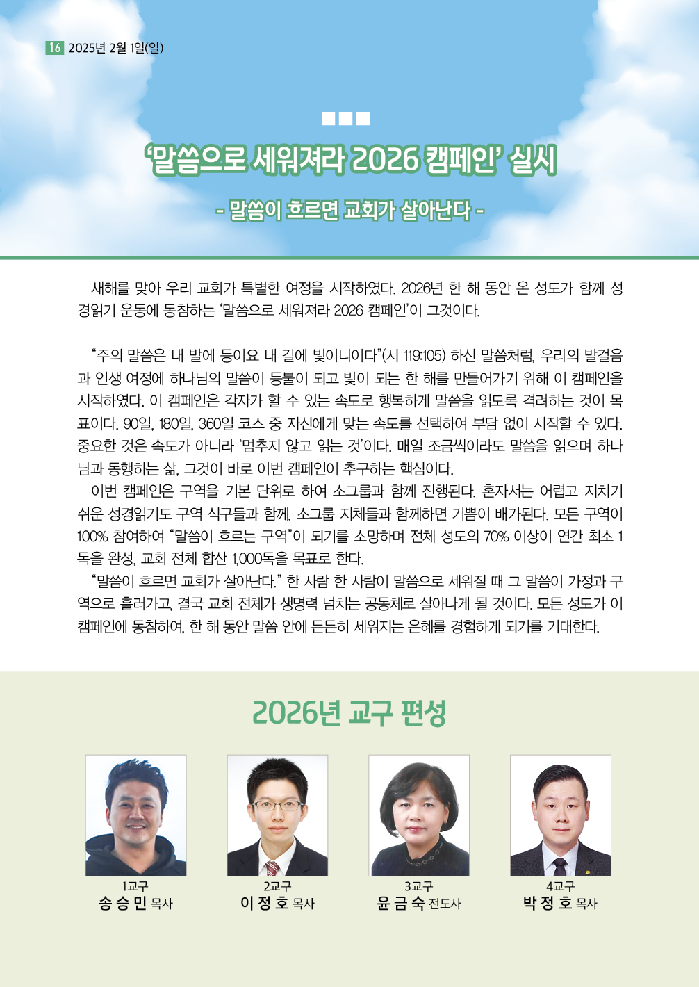 KakaoTalk_20260129_135324557_15.jpg
