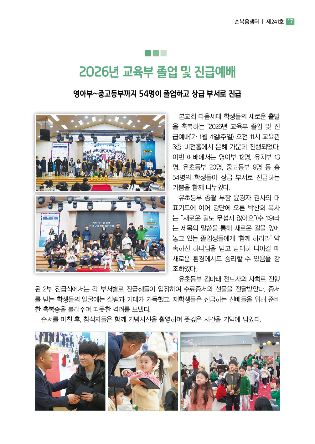 KakaoTalk_20260129_135324557_16.jpg