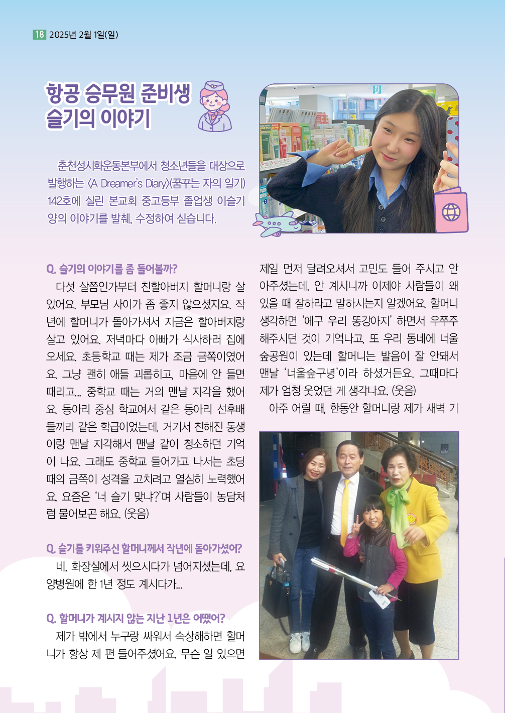 KakaoTalk_20260129_135324557_17.jpg