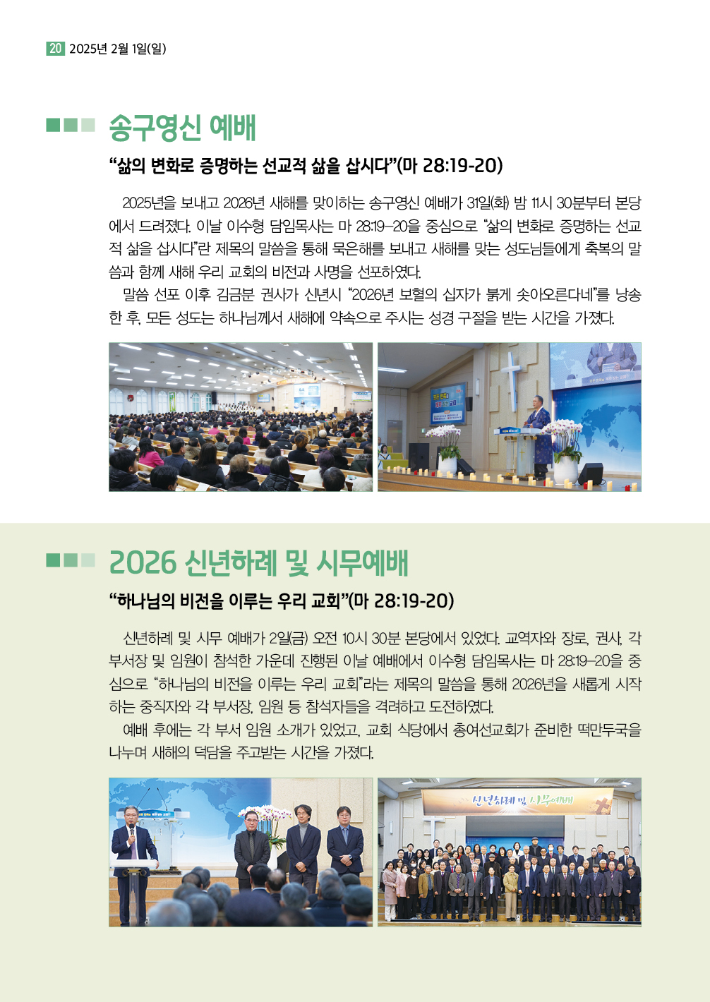 KakaoTalk_20260129_135324557_19.jpg