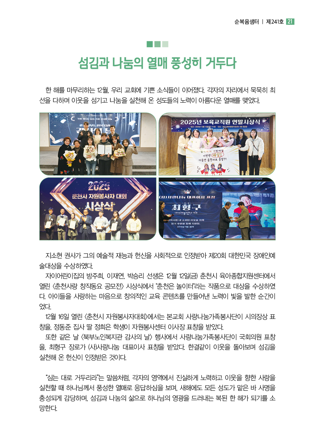 KakaoTalk_20260129_135324557_20.jpg