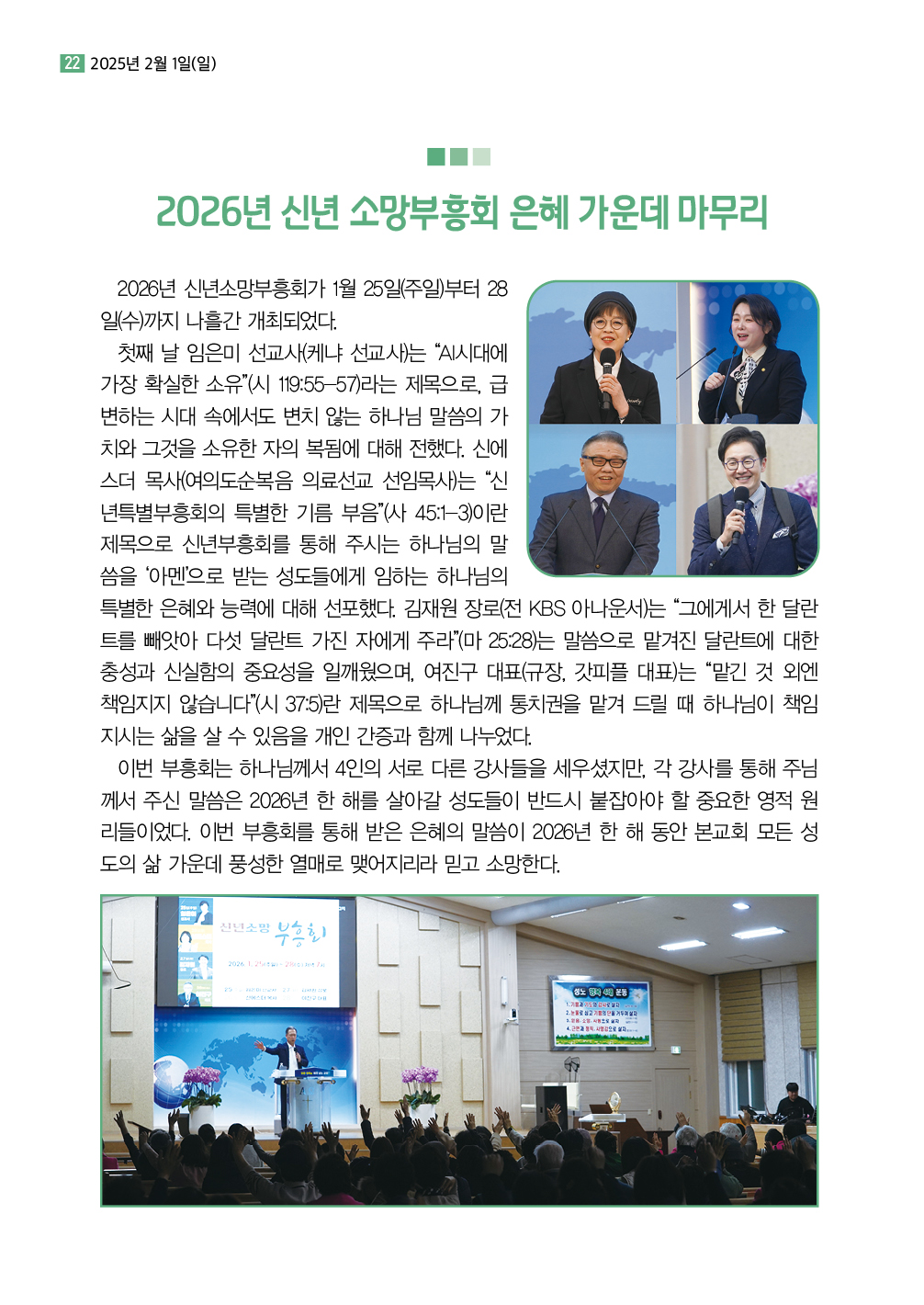 KakaoTalk_20260129_135324557_21.jpg