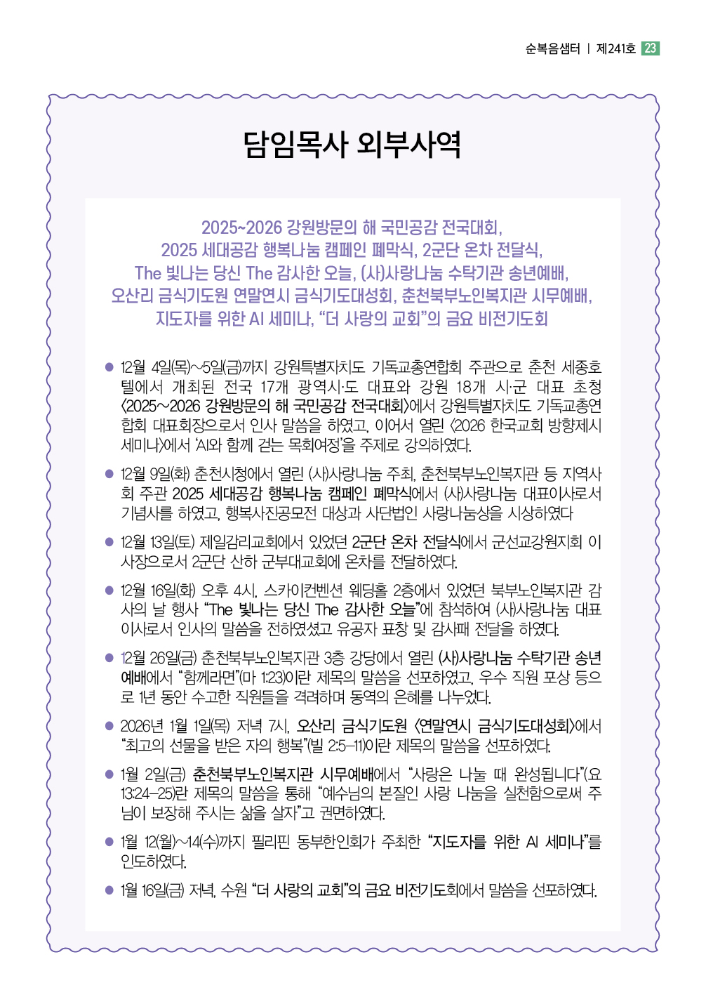 KakaoTalk_20260129_135324557_22.jpg