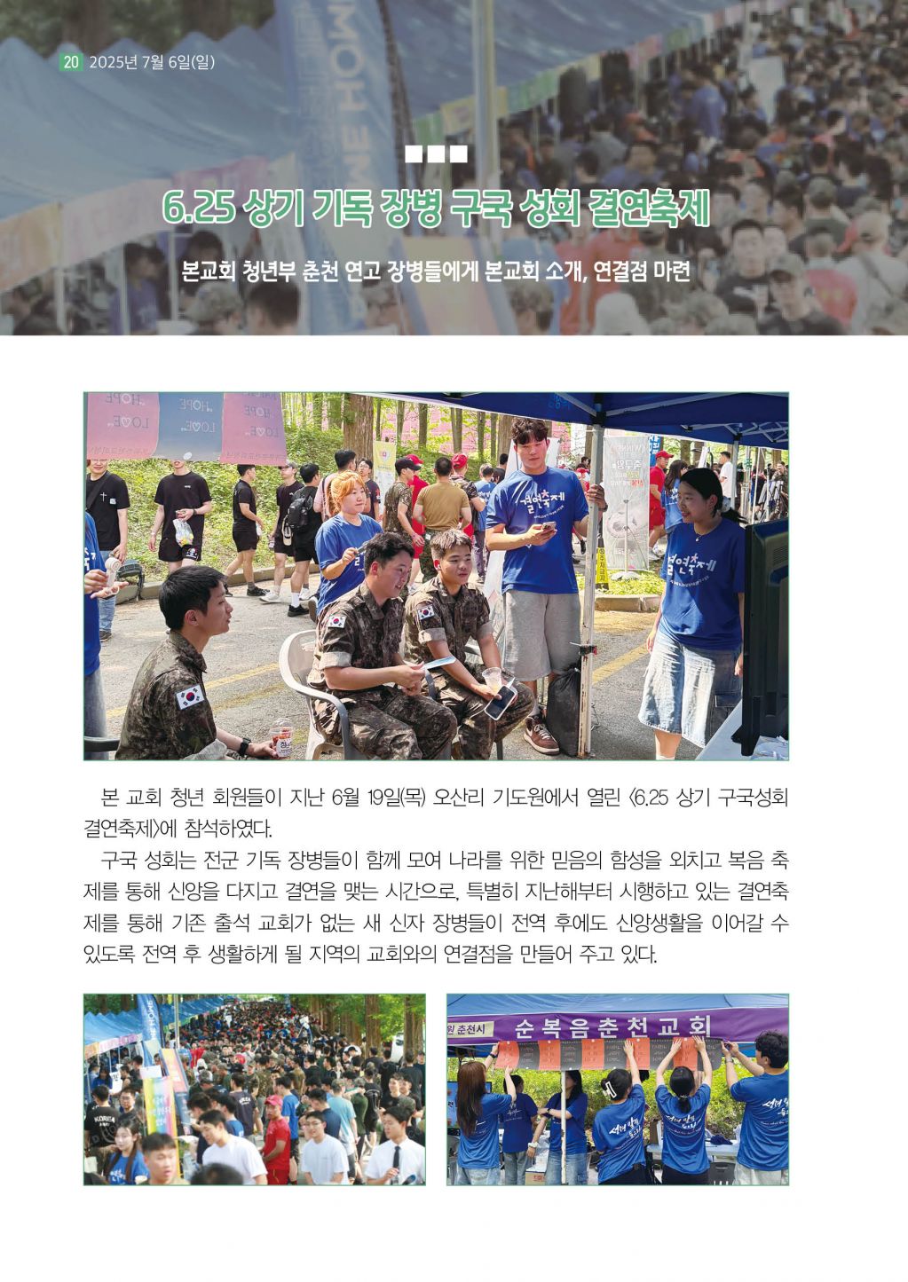 20.jpg