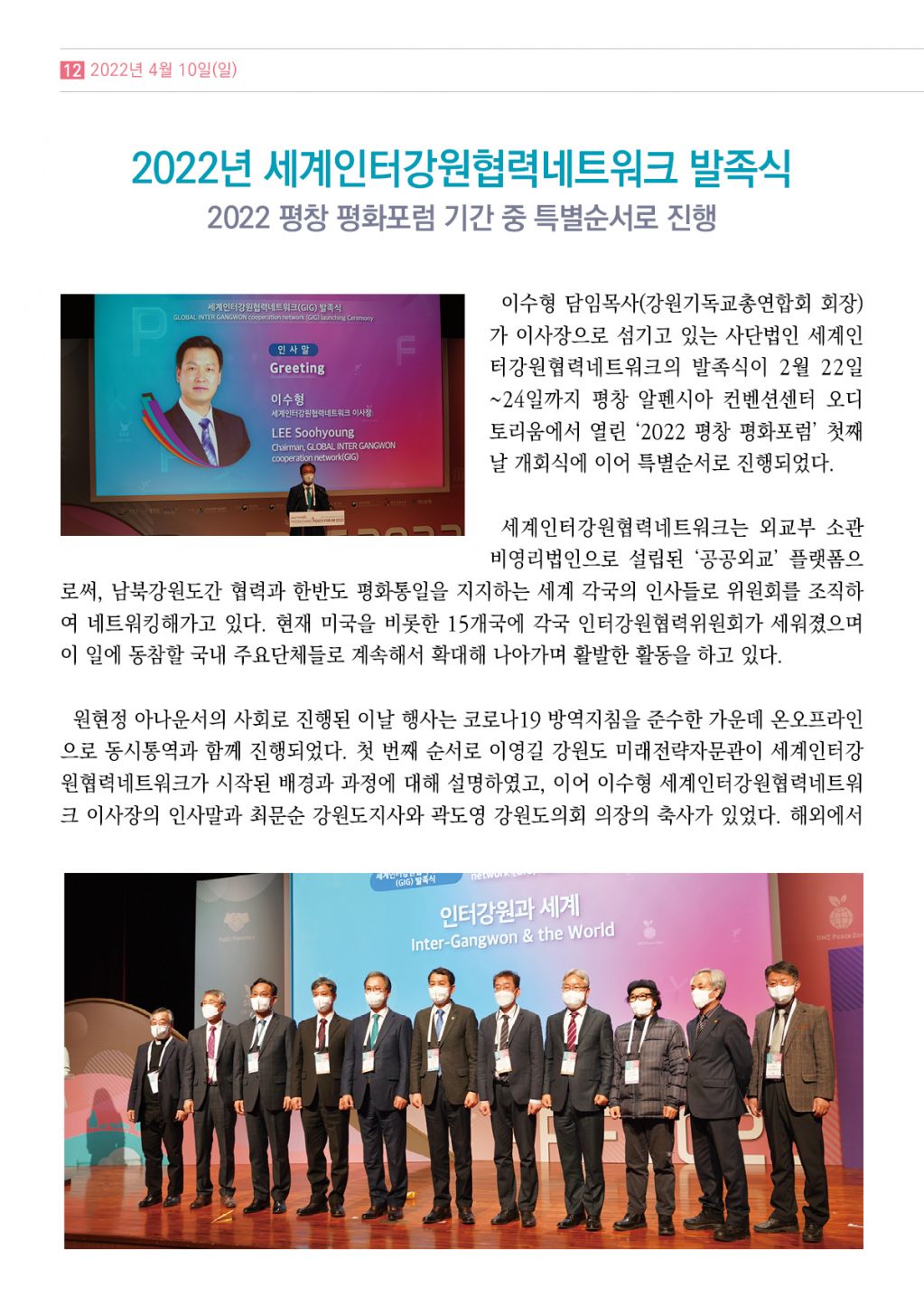 순복음샘터(215호)12.jpg