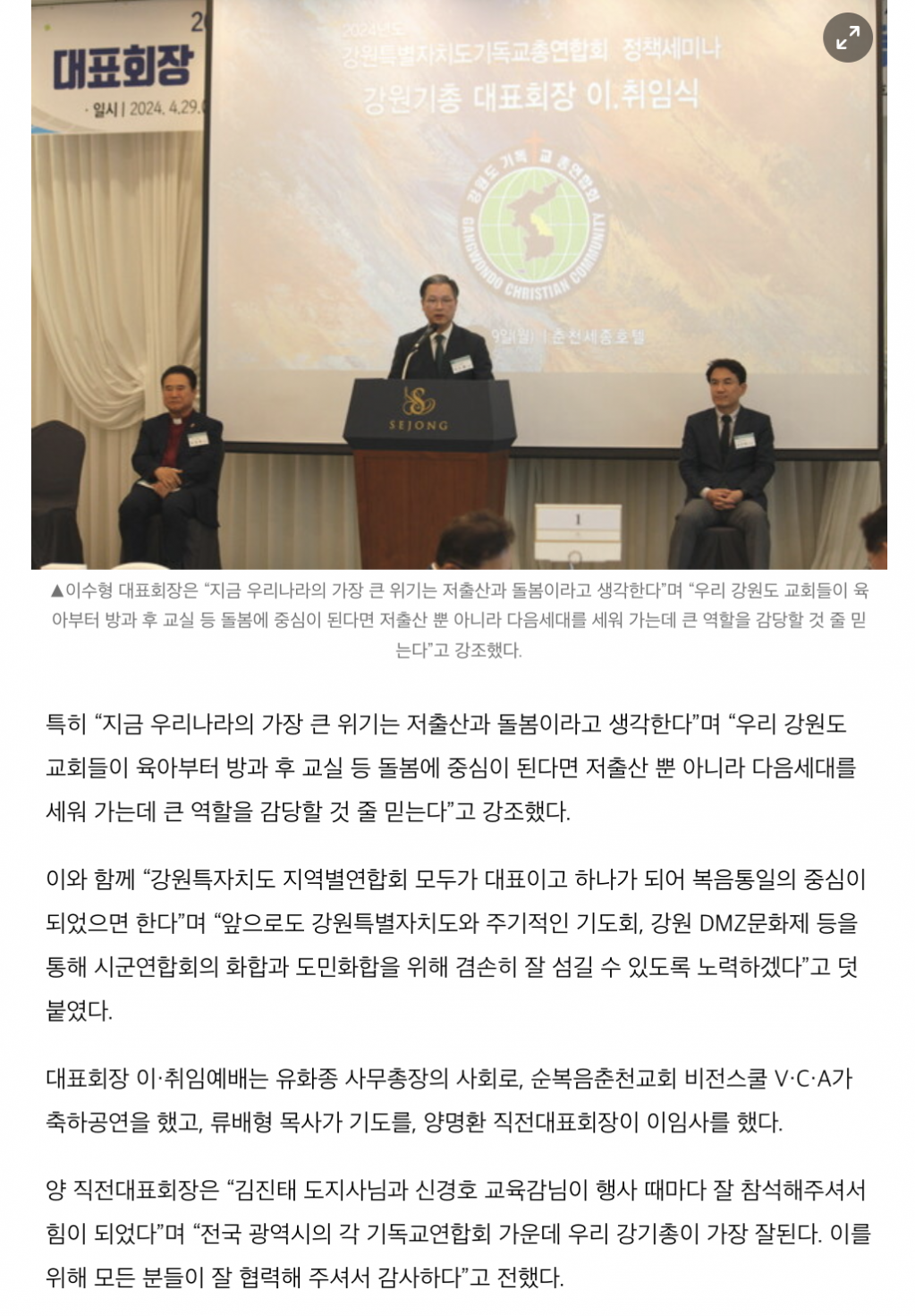 스크린샷 2024-04-30 오전 8.20.33.png